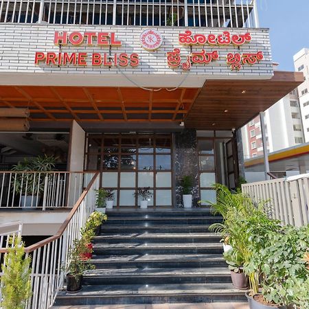 Hotel Prime Bliss Rr Nagar Bangalore Esterno foto